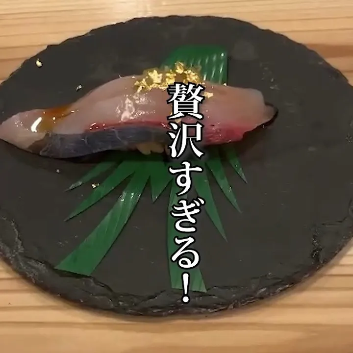 きらめく金箔に、こだわりの赤シャリ。