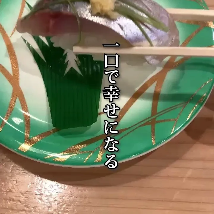 一口で幸せになれる、極上の仕上がり。